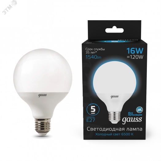 Лампа светодиодная LED 16 Вт 1400 Лм 6500К холодная Е27 G95 Black Gauss