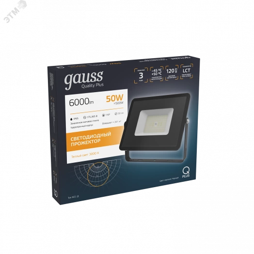 Прожектор светодиодный ДО-50 Вт 6000 Лм 3000К 175-265 В IP65 черный LED Qplus Gauss