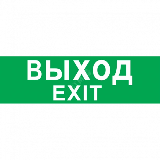 Наклейка ВЫХОД для NEF-08