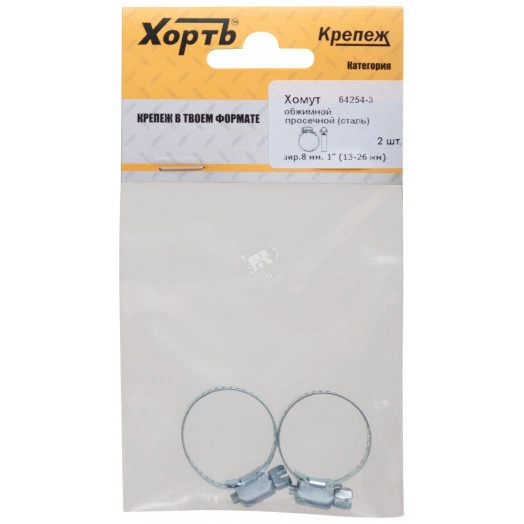 Хомут обжимной просечной 1' (13-26мм) ширина 8мм