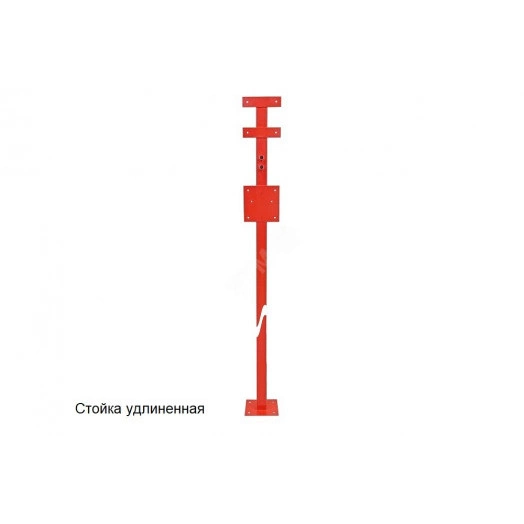 Стойка пожарная удлиненная Спектрон-СПУ для установки пожарных извещателей при отсутствии стен или других строительных конструкций (3200мм)