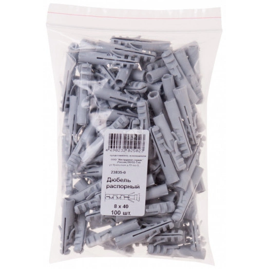 Дюбель распорный 8х40 (100шт)