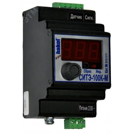 Счетчик импульсов тока электромагнитный СИТЭ 100К-М, Uном 220 В, Диапазон регистрации I 0,1-10 кА (с датчиком ИД-10К)