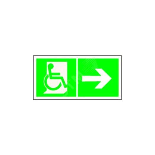 Пластина Напр. движения к эвакуац. выходу МГН направо PS-40206.E73