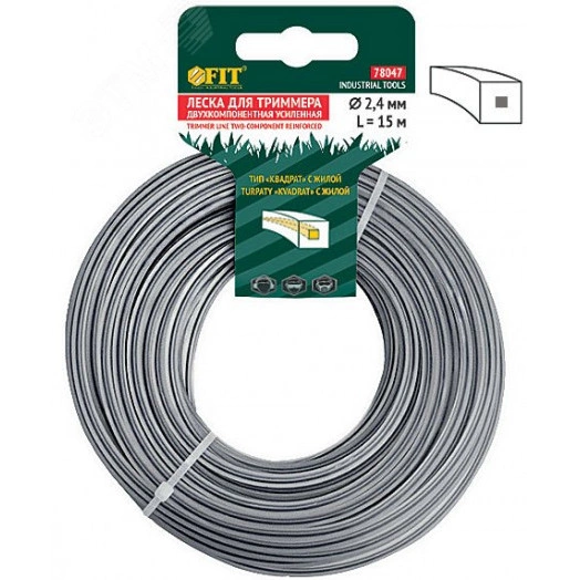 Леска для садовых триммеров усиленная, полиамидная жила, ''Квадрат'' 2,4 мм х 15 м