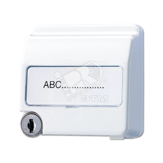 Крышка пружинная для штепсельных розеток с замком фиксатором и полем для надписи 23х29мм белая