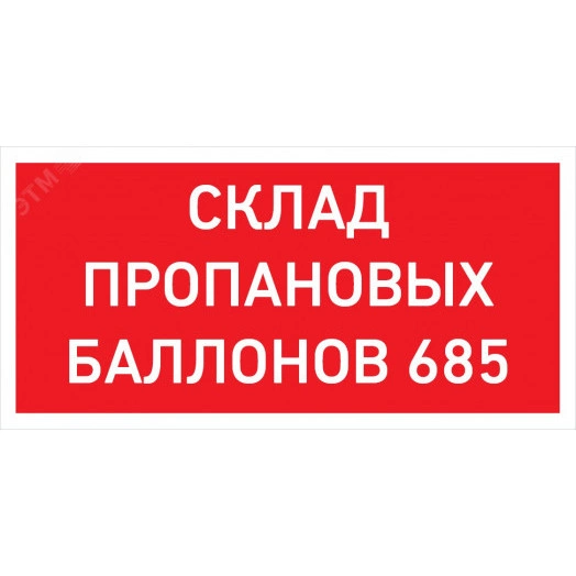 Светильник светодиодный URAN LED Exd-W027