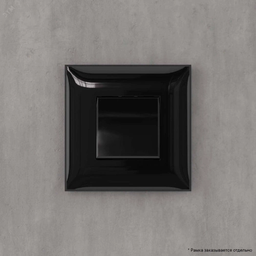 Выключатель одноклавишный, в стену, ''Черный квадрат''