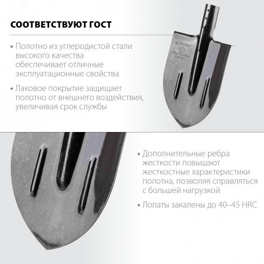 Штыковая лопата c ребрами жесткости ПРОФИ-5, ЛКО, без черенка
