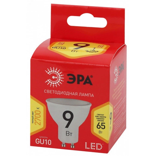 Лампа светодиодная ECO LED MR16-9W-827-GU10  (диод, софит, 9Вт, тепл, GU10) (10/100/4000) ЭРА