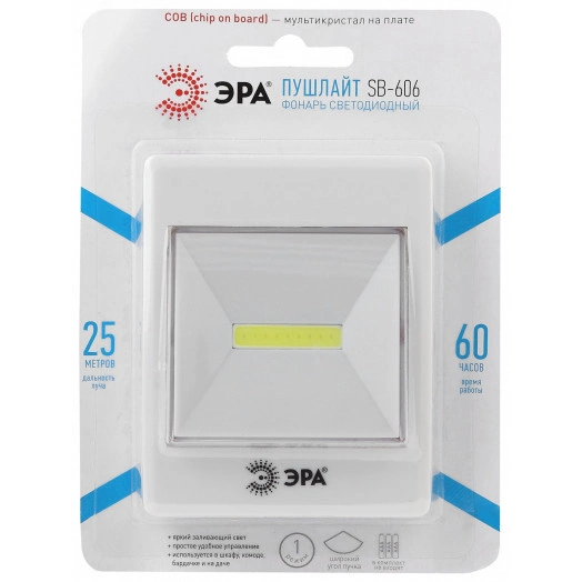 Фонарик подсветка мощный туристический кемпинговый на липучке на батарейках 3хААА в палатку SB-606 ЭРА