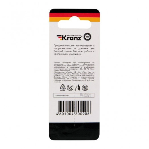 Держатель для бит магнитный 60мм (уп.1шт) Kranz KR-92-0432-1