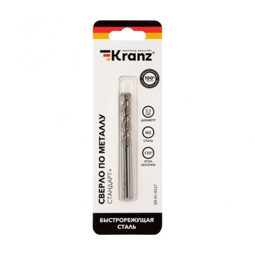 Сверло по металлу 3.5х70х39мм "Стандарт+" (P6M5 M-2) DIN 338 (блист.2шт) Kranz KR-91-0527