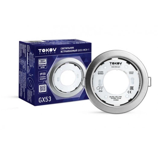 Светильник GX 53-MCH-1 106х48мм матов. хром металл+пластик TOKOV ELECTRIC TOK-GX53-MCH-1