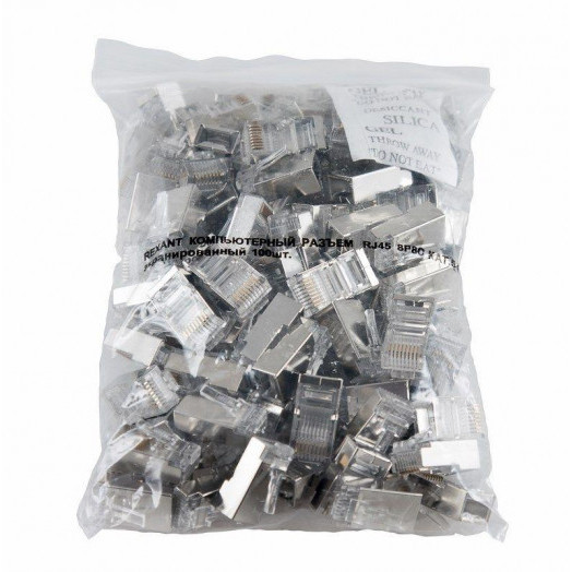 Джек комп. RJ45 8P-8C кат.5е (с экраном) (уп.100шт) REXANT 05-1023