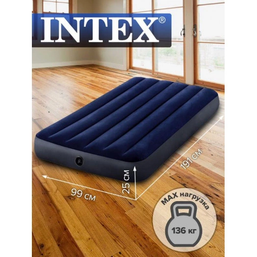 Кровать надувная Twin Classic Downy Bed 99х191х25см FB (64757) INTEX 6941057412443