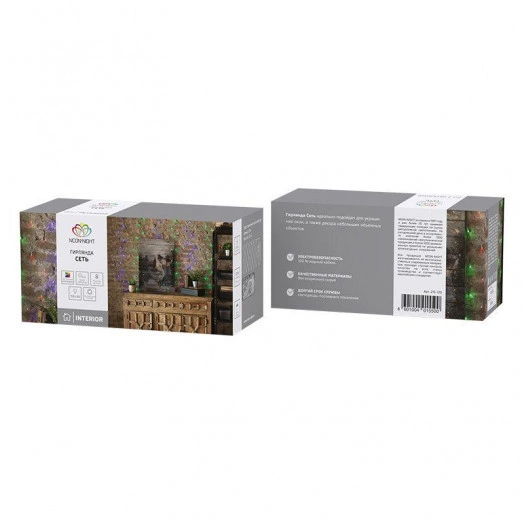 Гирлянда светодиодная "Сеть" 1.5х1.5м 150LED мультиколор 12Вт 220В IP20 с контроллером 8 режимов провод прозр. ПВХ Neon-Night 215-129