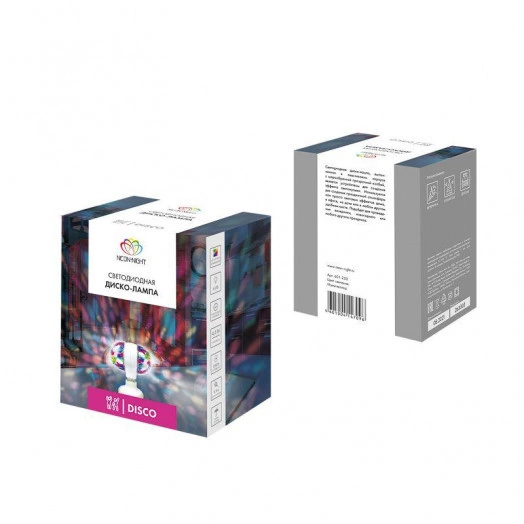 Диско-лампа светодиодная двойная Е27 подставка с цоколем Е27 в комплекте 230В NEON-NIGHT 601-250