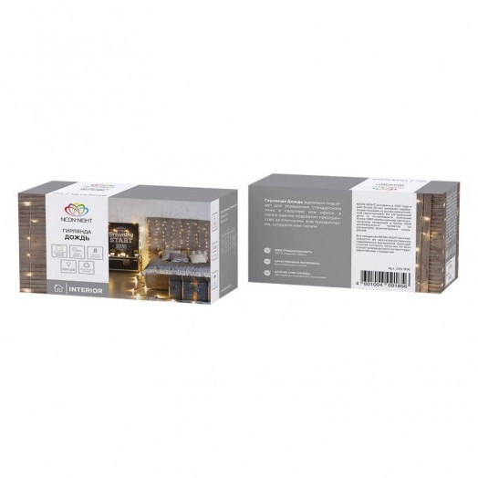 Гирлянда светодиодная "Светодиодный Дождь" 2х2.5м 300LED тепл. бел. 16Вт 230В IP20 свечение с динамикой провод прозр. Neon-Night 235-056