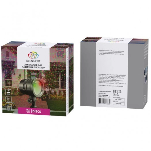 Проектор лазерный 1LED 12Вт 230В IP44 различные режимы проекции с пультом ДУ с трансф. 12В Neon-Night 601-261