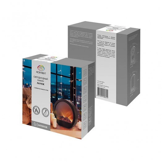 Камин светодиодный "Лаунж" 35.3х12.4х33.7см с эффектом живого огня с адаптером питания и батарейками 4хAA (не в комплекте) Neon-Night 513-038