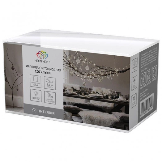 Гирлянда светодиодная "Сосульки" 1.5м 10LED бел. 0.1Вт IP20 провод прозр. ПВХ элементы питания 2хAA (не в компл.) Neon-Night 303-094