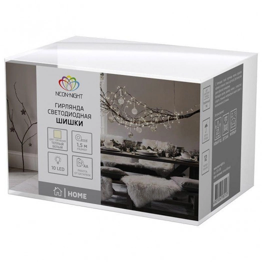 Гирлянда светодиодная "Шишки" 1.5м 10LED тепл. бел. 0.1Вт IP20 провод прозр. ПВХ элементы питания 2хAA (не в компл.) Neon-Night 303-098