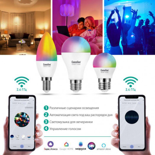 Лампа светодиодная эл. Smart Home LSH11/A60/RGBСW/Е27/WIFI 11Вт Е27 RGB+DIM+CW 220В WiFi Camelion 14499