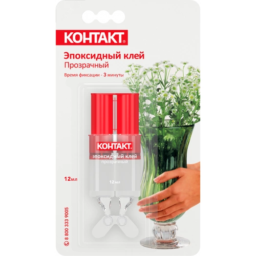 Эпоксидный клей прозрачный 12 мл