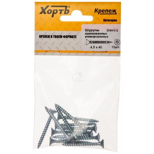 Шуруп универсальный 4,5х40 потайная головка, остроконечный, оцинкованный (12шт)