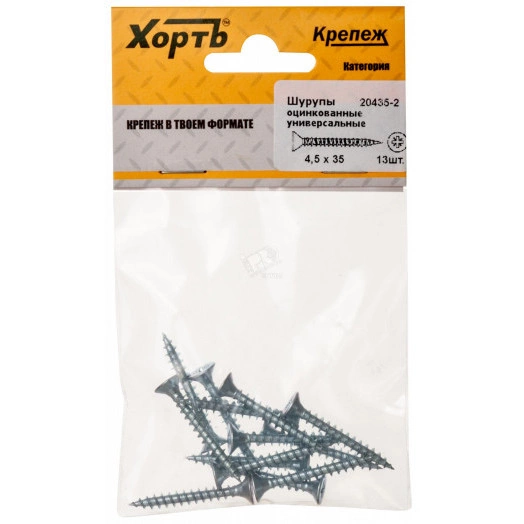 Шуруп универсальный 4,5х35 потайная головка, остроконечный, оцинкованный (13шт)