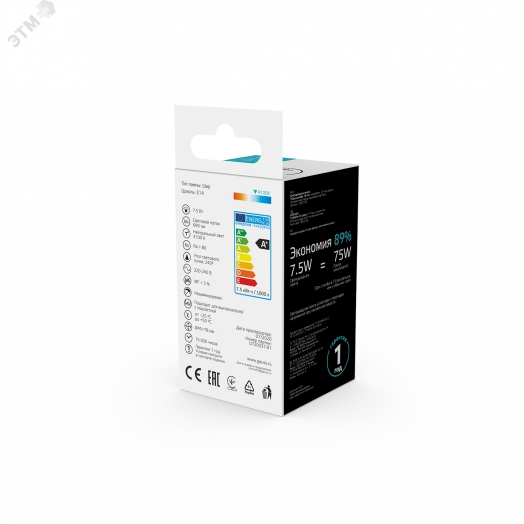 Лампа светодиодная LED 7.5 Вт690 Лм 4100К белая E14 Шар Basic Gauss