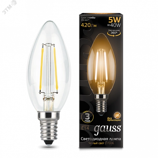 Лампа светодиодная LED 5 Вт 420 Лм 2700К теплая Е14 Свеча Filament Gauss