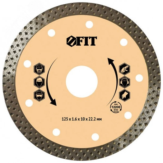Диск отрезной алмазный Универсал-Плюс сухой и мокрый рез 230х2.2х10х22.2 мм