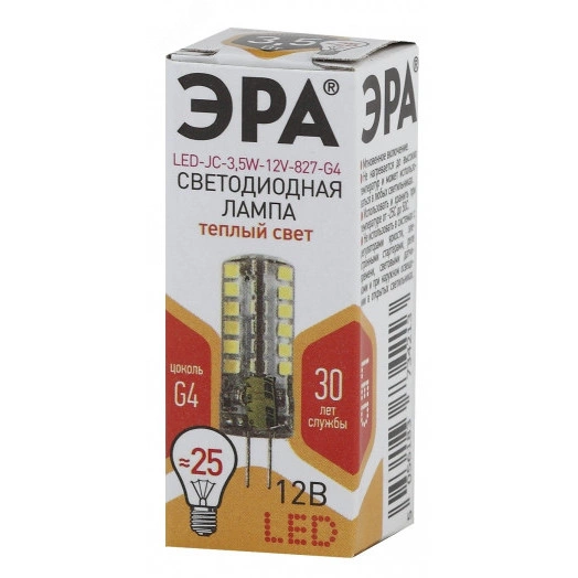 Лампа светодиодная LED 3.5Вт JC 2700К G4 теплый капсула 12V