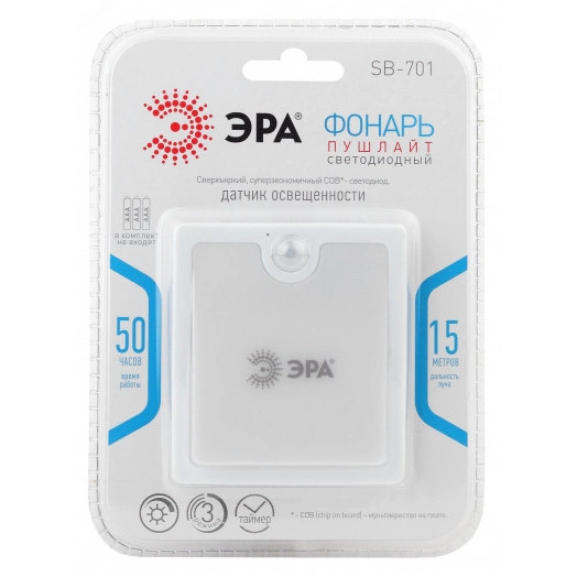 Фонарик подсветка мощный туристический кемпинговый на липучке на батарейках 3хААА в палатку SB-701 ЭРА