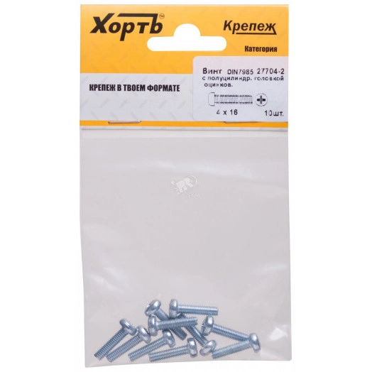 Винт DIN7985 М4х16 полукруглая головка оцинкованный (10 шт)