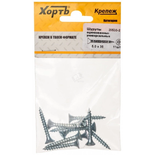 Шуруп универсальный 5х35 потайная головка, остроконечный, оцинкованный (11шт)