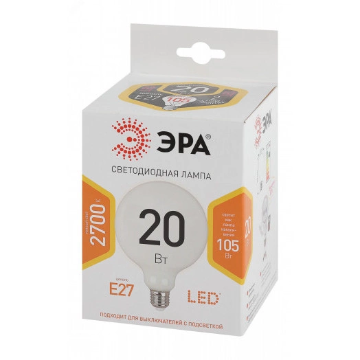 Лампа светодиодная STD LED G125-20W-2700K-E27 E27 / Е27 20Вт шар теплый белый свет