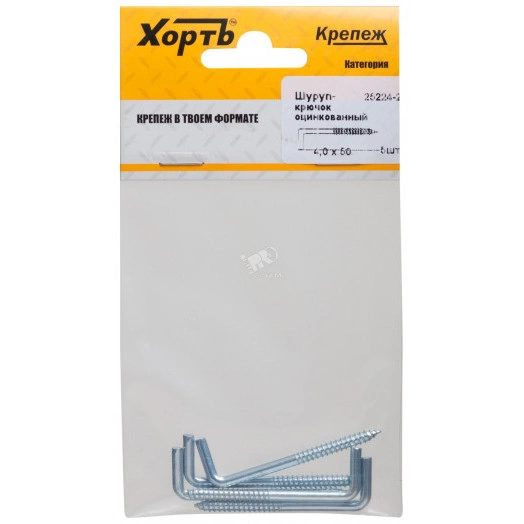 Шуруп 4х50 Г-образный крюк (6шт)