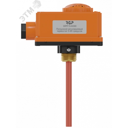 Термостат погружной регулируемый от 0 до +90 С