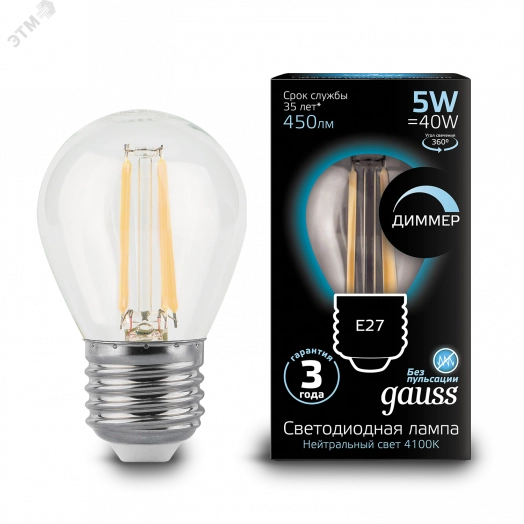 Лампа светодиодная LED 5 Вт 450 Лм 4100К белая Е27 Шар Filament Gauss