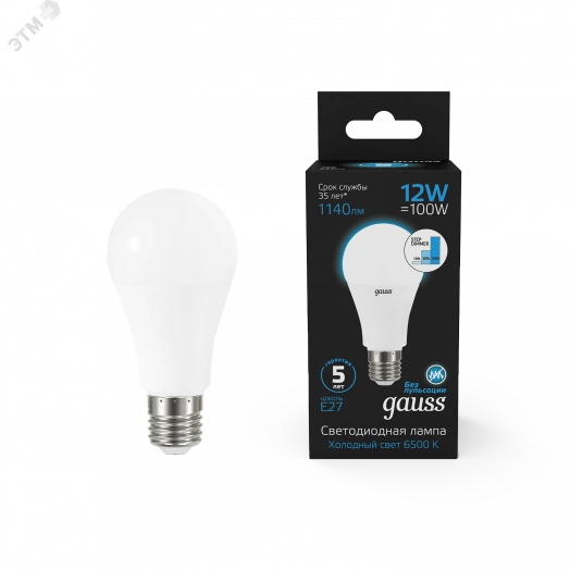 Лампа светодиодная LED 12 Вт 1140 Лм 6500К холодная Е27 A60 шаг. диммирование Black Gauss