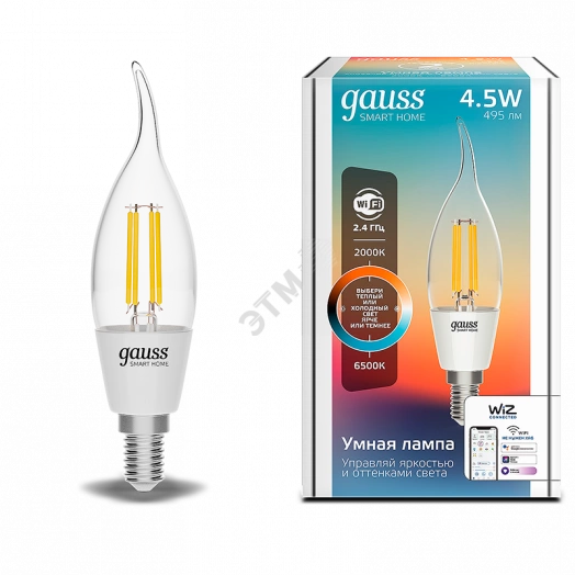 Лампа светодиодная умная LED 4.5 Вт 495 Лм 2000-6500К E14 свеча на ветру изм.цвет.темп.+дим. управление по Wi-Fi Smart Home Filament Gauss