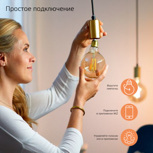 Лампа светодиодная умная LED 4.5 Вт 495 Лм 2000-6500К E14 свеча на ветру изм.цвет.темп.+дим. управление по Wi-Fi Smart Home Filament Gauss