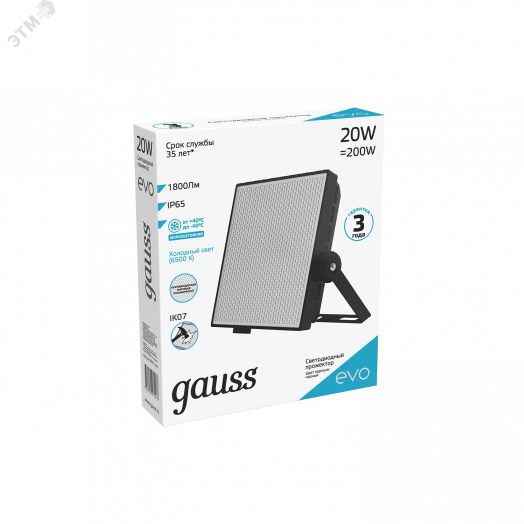 Прожектор светодиодный ДО-20 Вт 1800 Лм 6500К IP65 IK07 черный EVO Gauss