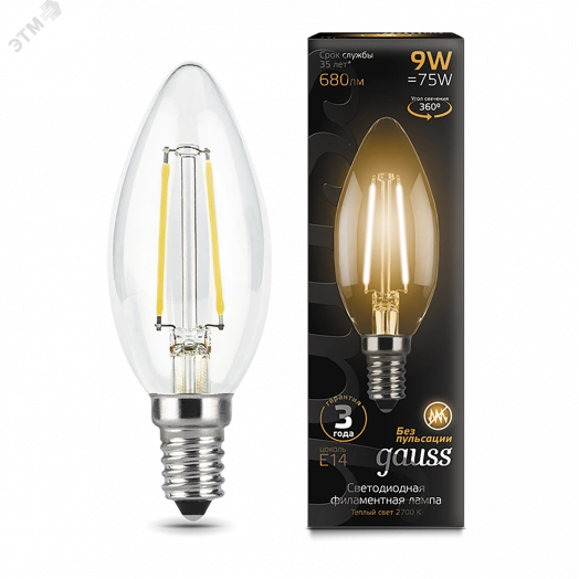 Лампа светодиодная LED 9 Вт 680 Лм 2700К теплая Е14 Свеча Filament Gauss