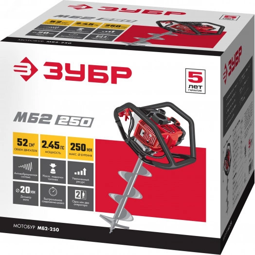 Мотобур (бензобур), d=60-250 мм, 52 см3