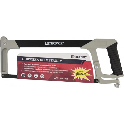 Ножовка по металлу EXTRA, 300 мм