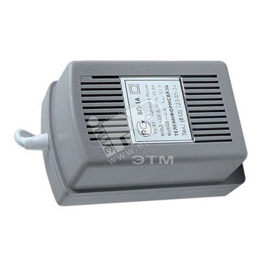 Блок питания уличный герметичный